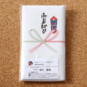 年賀タオル・名入れタオルの画像