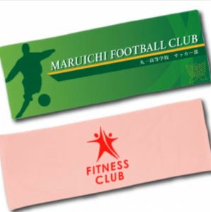 オリジナルタオルの参考画像