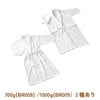 へちま衿バスローブ・業務用