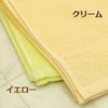 業務用タオル　フェイスタオル　生地