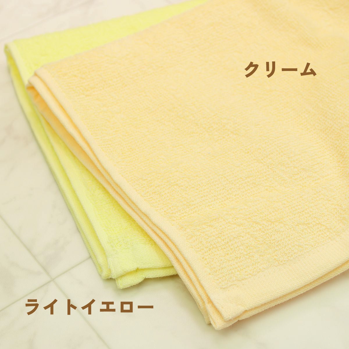 業務用タオル　フェイスタオル　生地