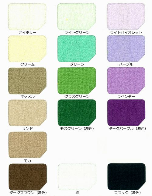 業務用フェイスタオル　カラー