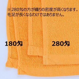 業務用フェイスタオル　生地