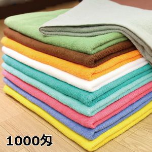 業務用バスタオル