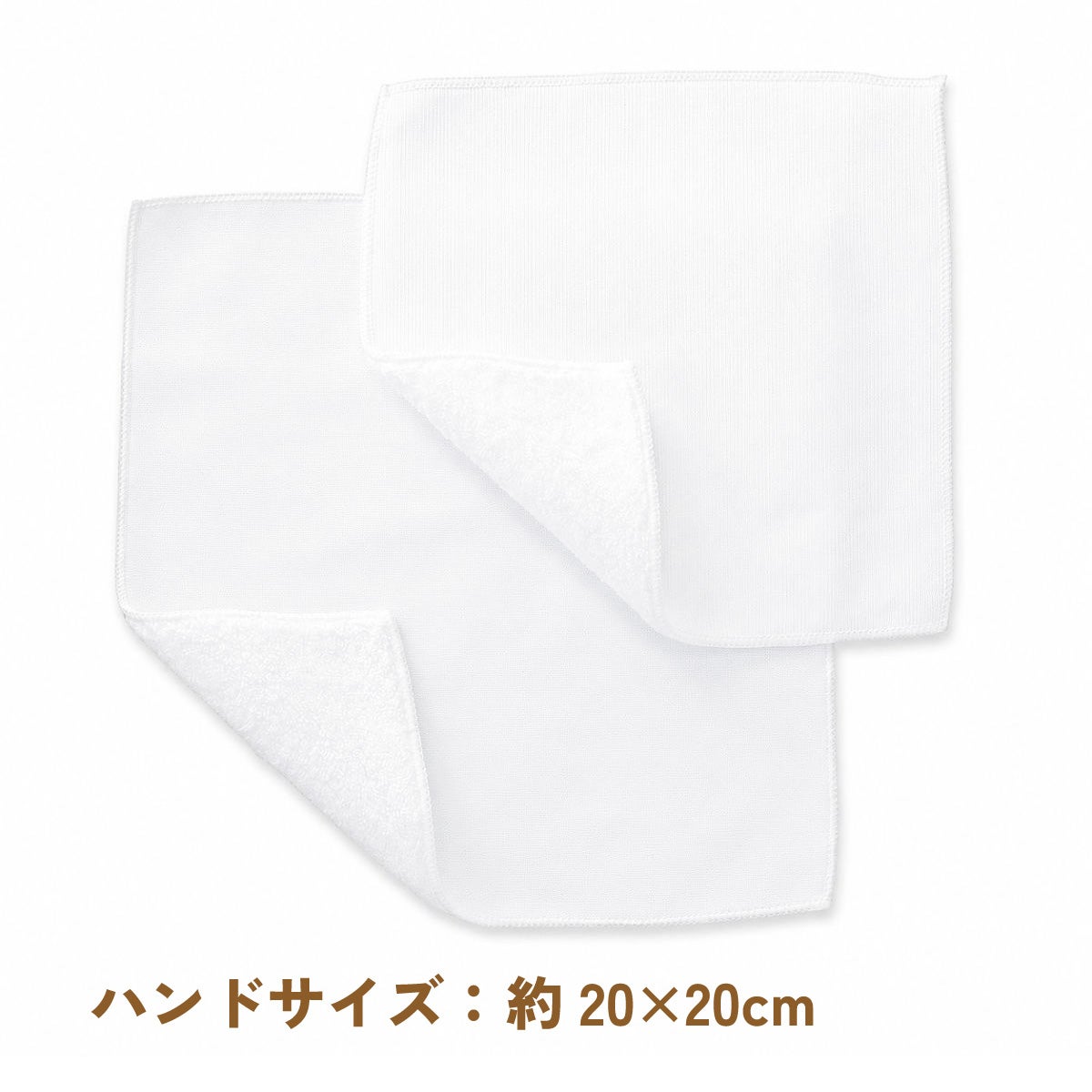 両面ポリ2フェイス・マイクロファイバーハンドタオル20×20cm（MF078）