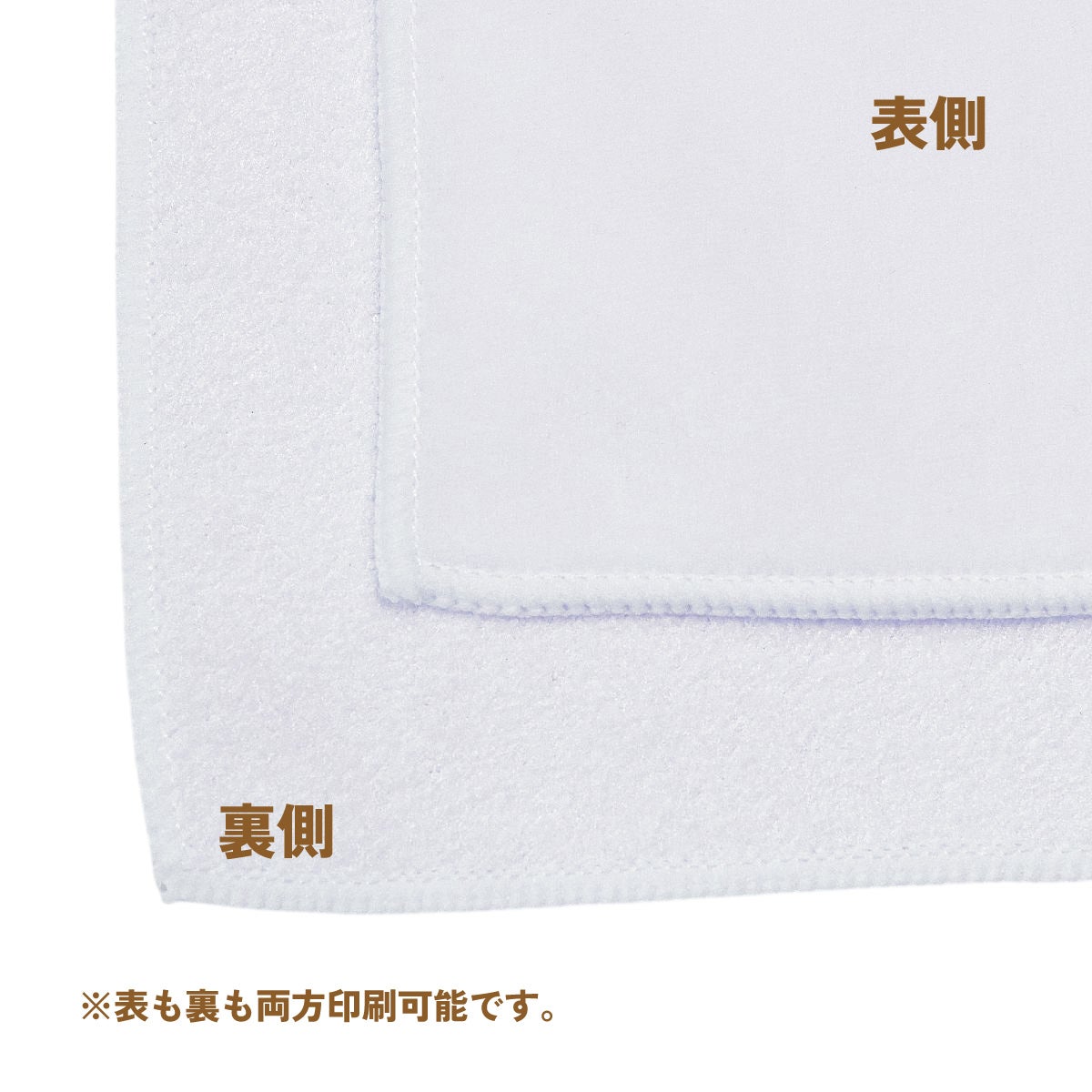 くっつくクロス・くっつきタオル
