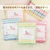 ワッフルチェックおしぼりタオル　粗品