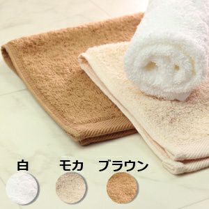 業務用おしぼり