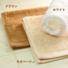 190匁スレンカラーおしぼり