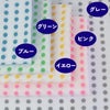 カラー豆絞り手ぬぐい・5色