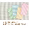 カラー豆絞り手ぬぐい