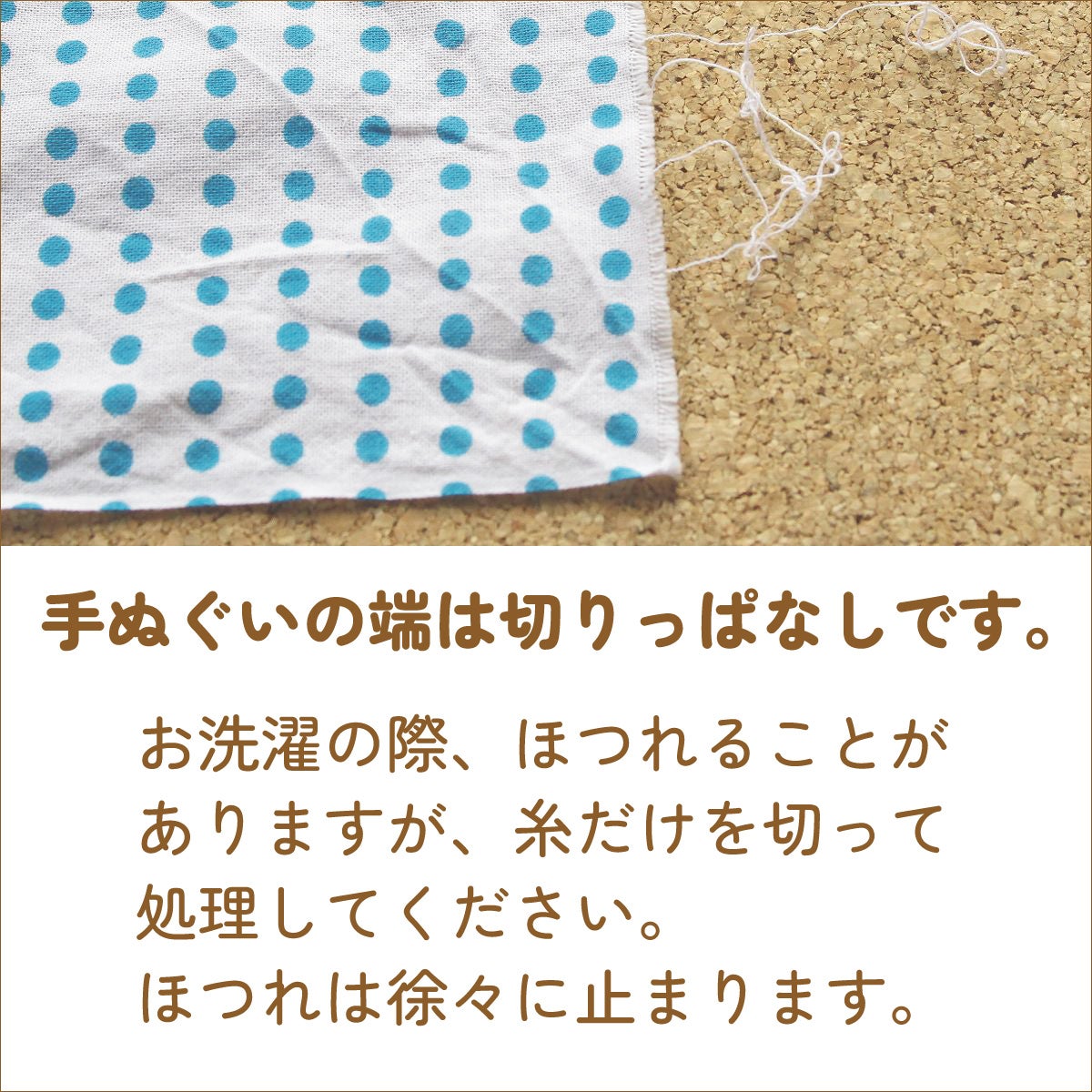 カラー豆絞り手ぬぐい