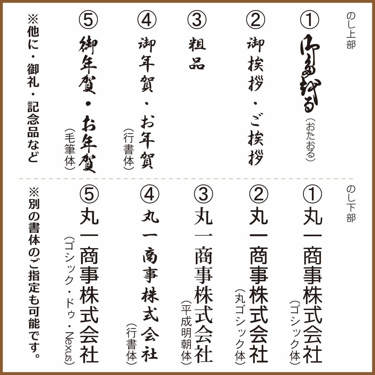 名入れタオル・粗品タオル