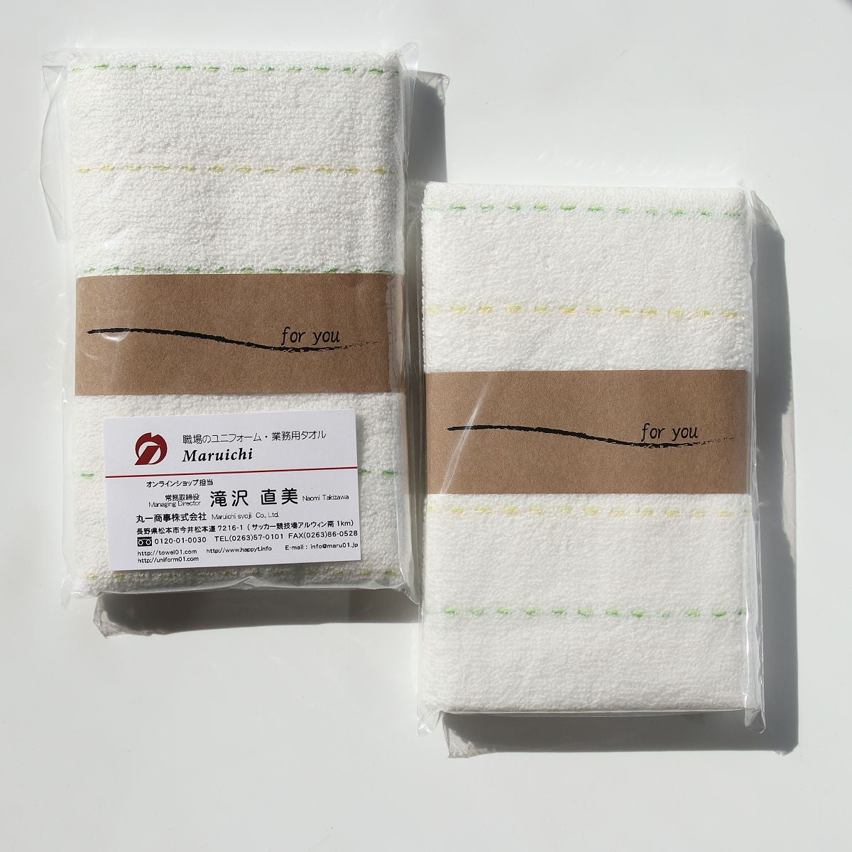 名刺ポケット付き御挨拶用タオル・220匁無撚糸