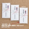粗品・年賀タオル【通常便】