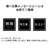 今治タオル・ハンカチプチギフト・シール