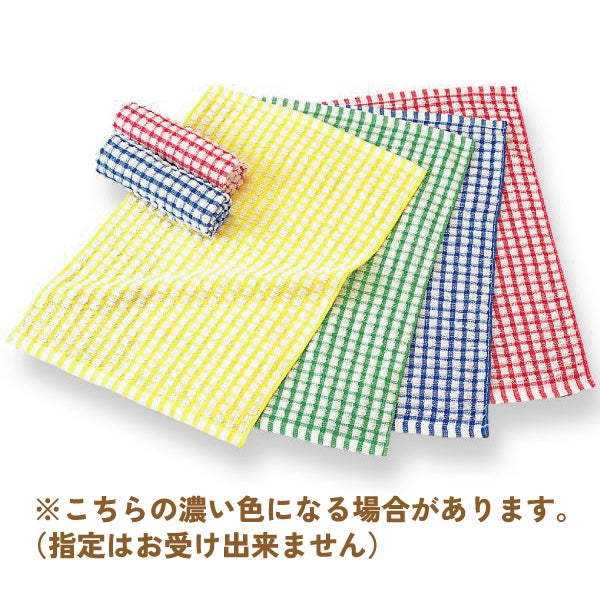 88匁キッチンタオル・熨斗付き