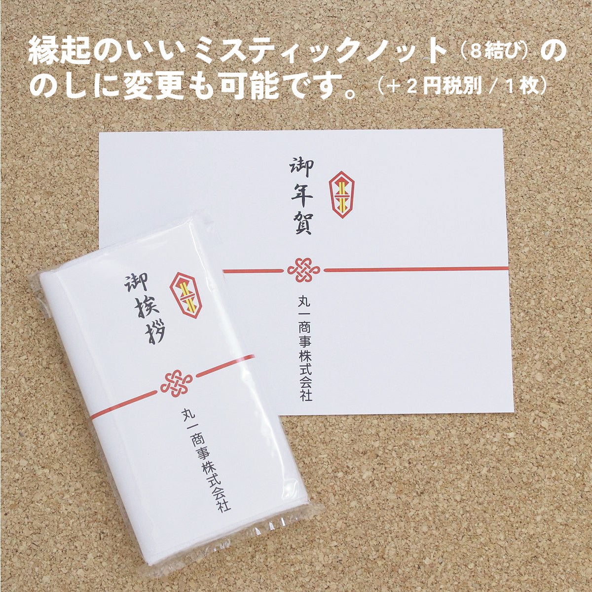 御挨拶・粗品タオル・年賀タオル【通常便】カラータオル