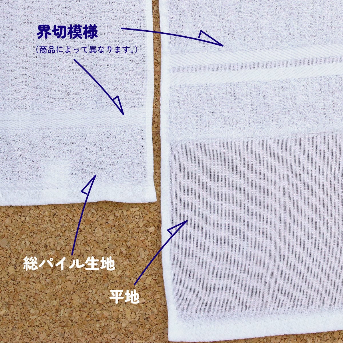 【特急便】御挨拶用粗品タオル（のし印刷あり・タオル白無地）