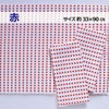 昔ながらの豆絞り手ぬぐい・赤