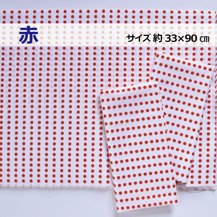 昔ながらの豆絞り手ぬぐい・赤