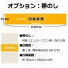 注染・オリジナル手ぬぐい製作