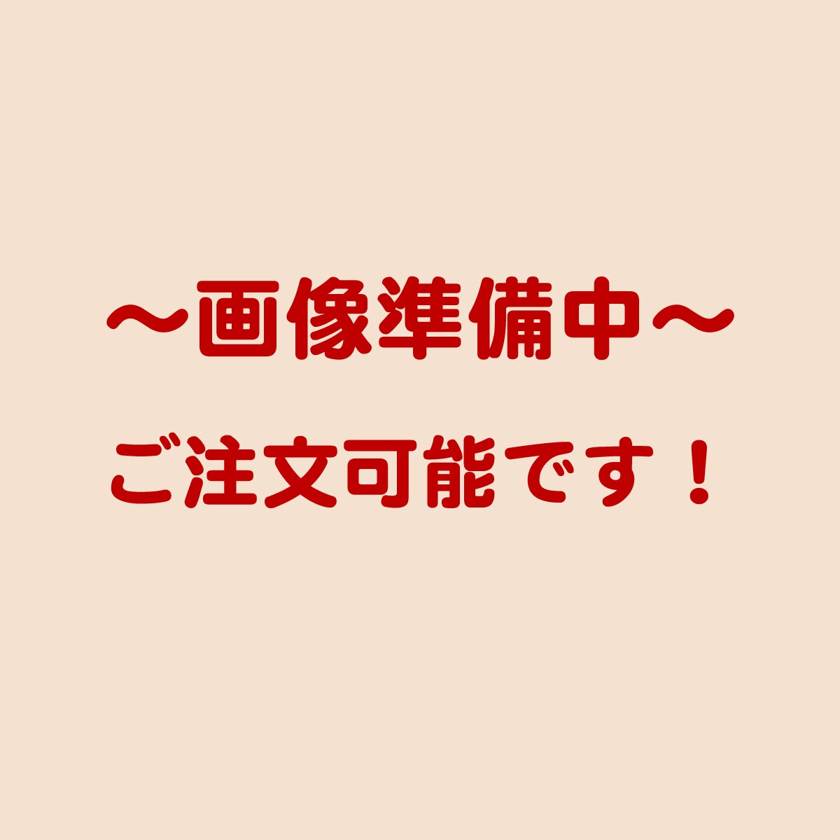 業務用125cmシャーリングバスローブ