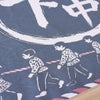 インクジェット手ぬぐい
